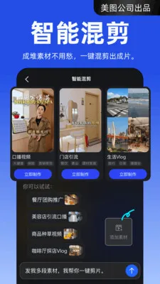 开拍APP2026最新版本v4.2.20 手机版截图2
