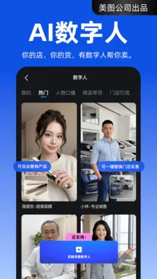 开拍APP2026最新版本v4.2.20 手机版截图3