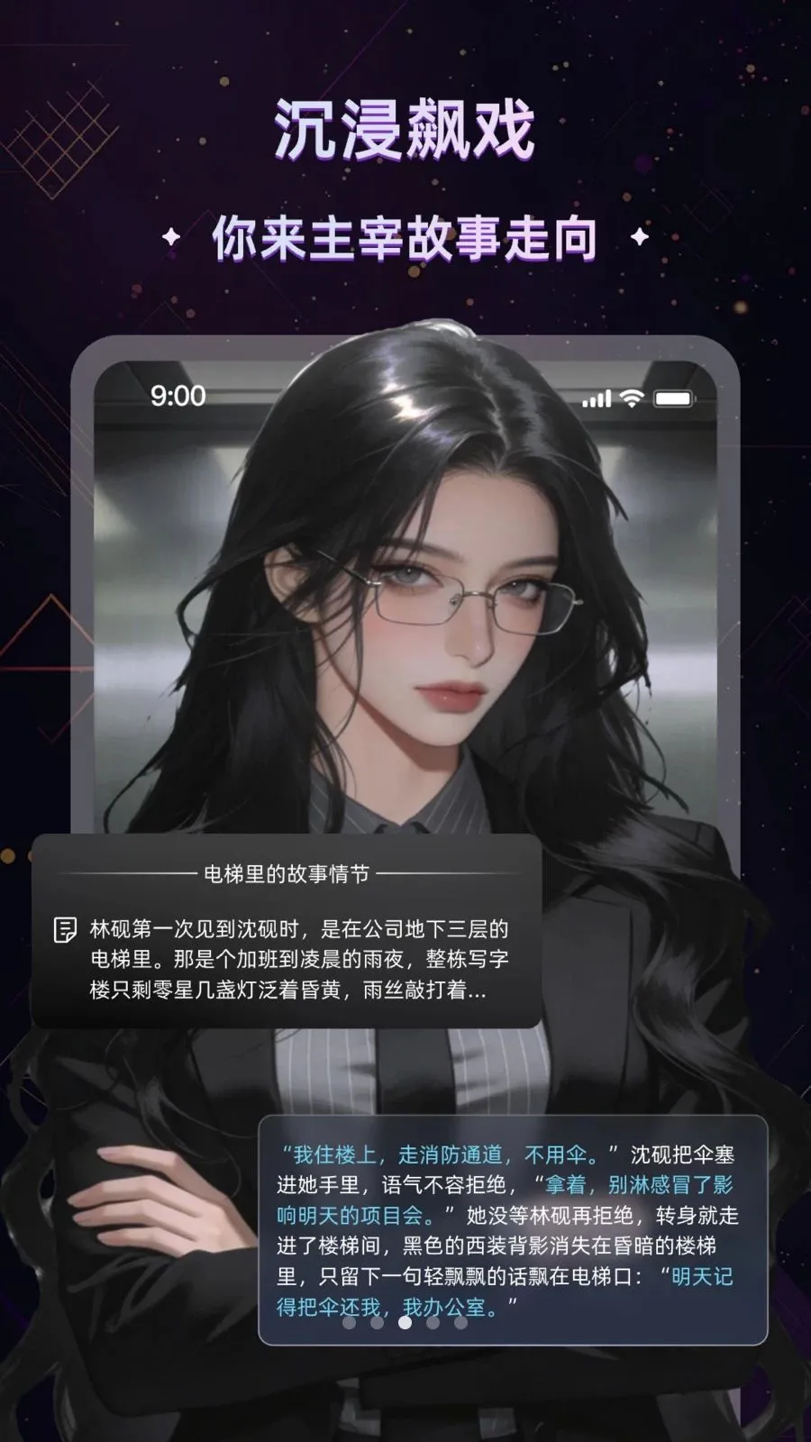 ������ƽ̨�����ֻ���v1.0.1 ��Ѱ��ͼ2