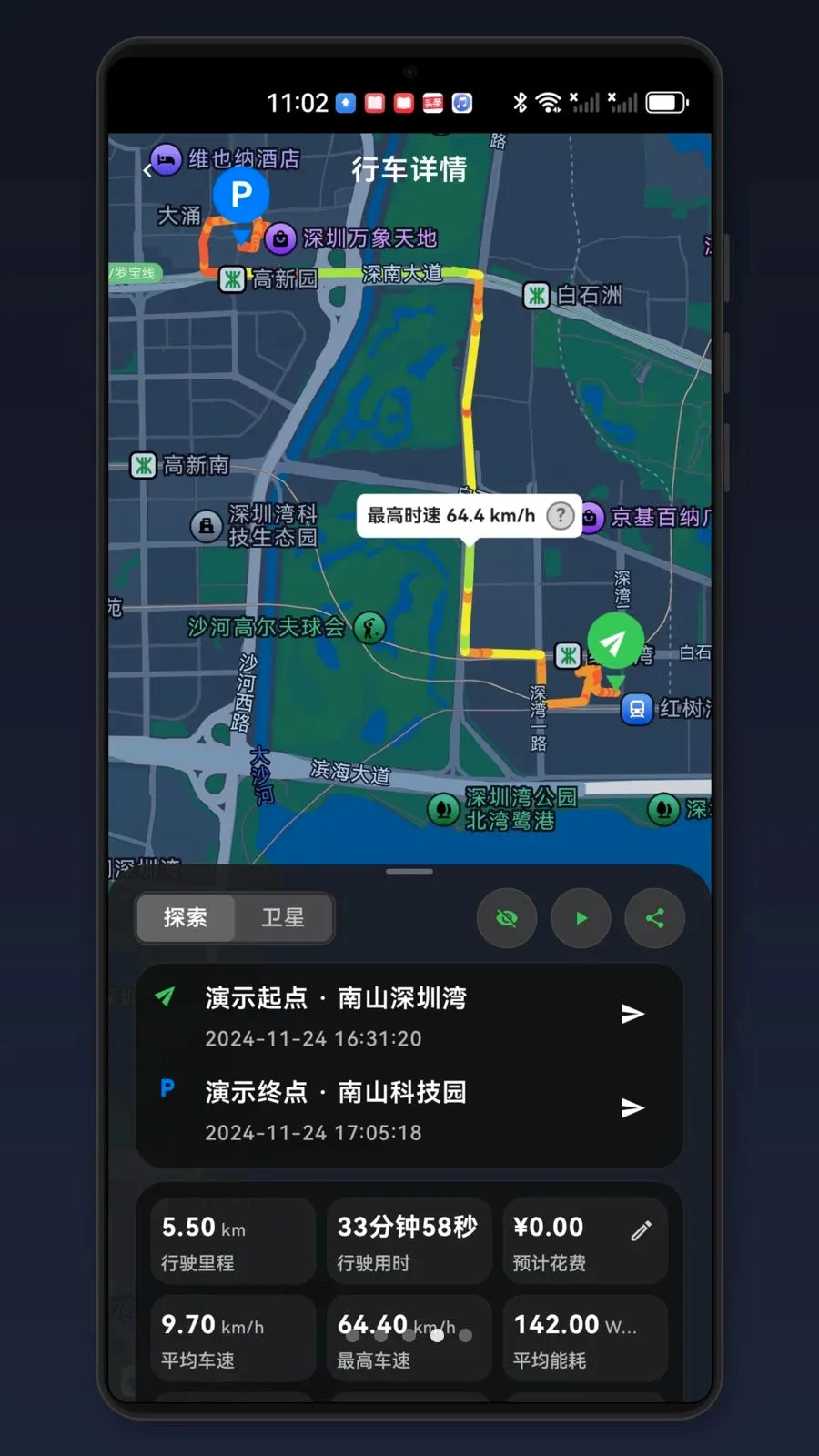 ��˹���ر���ҹ���(��˹����������)v1.0.1 �ٷ������ͼ3