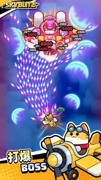 �������ս2026�ٷ����°汾v1.1.2 ��׿���ͼ1