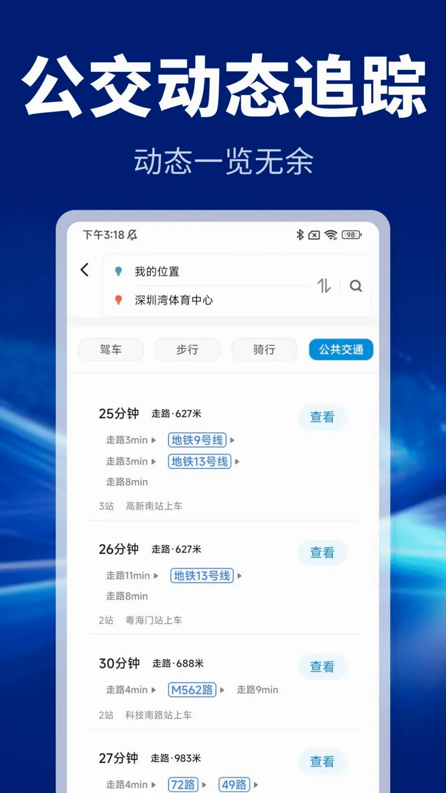 �����ͼ����(���е�������)v1.0.0 ��׿���ͼ2