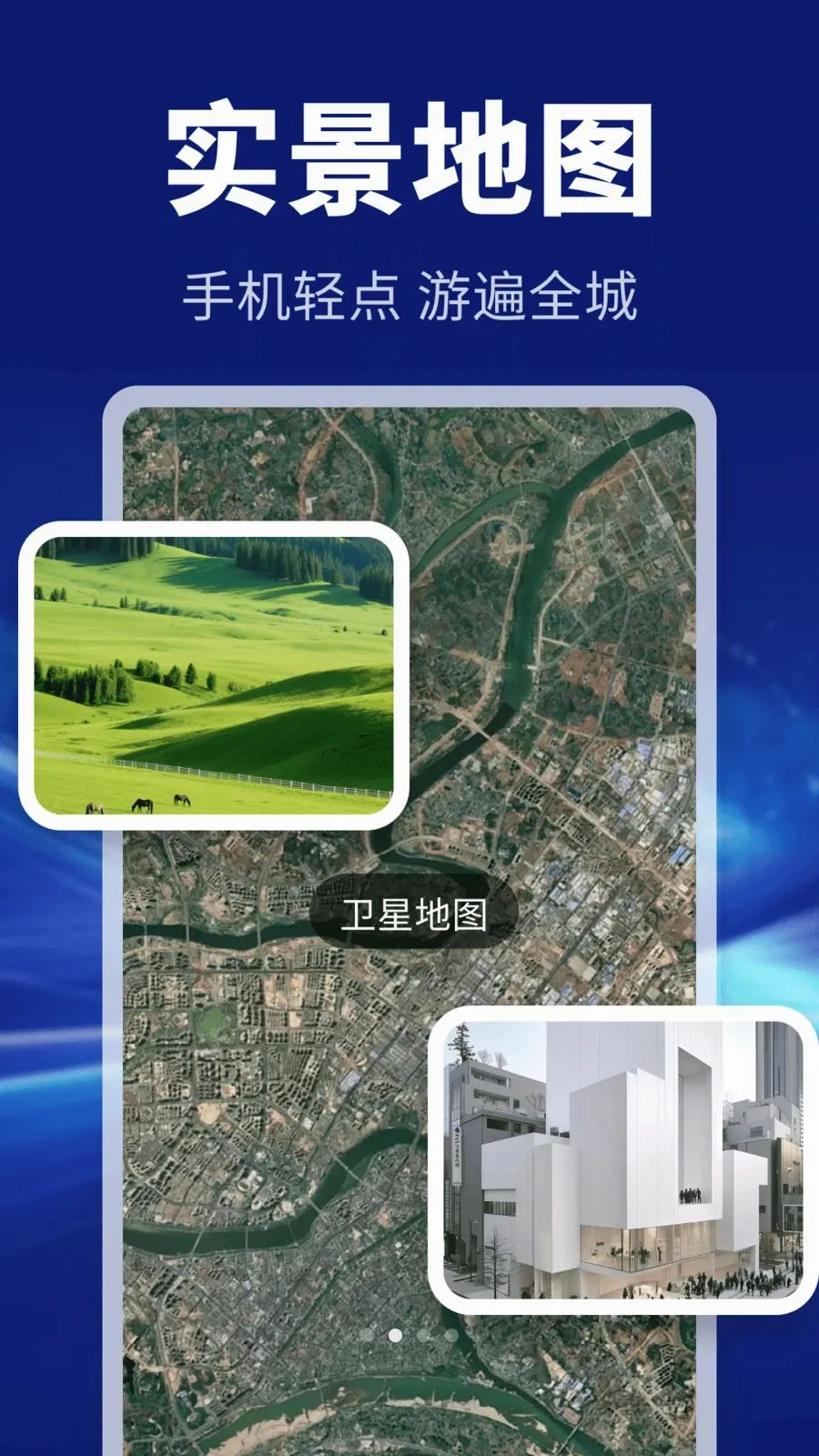 �����ͼ����(���е�������)v1.0.0 ��׿���ͼ1