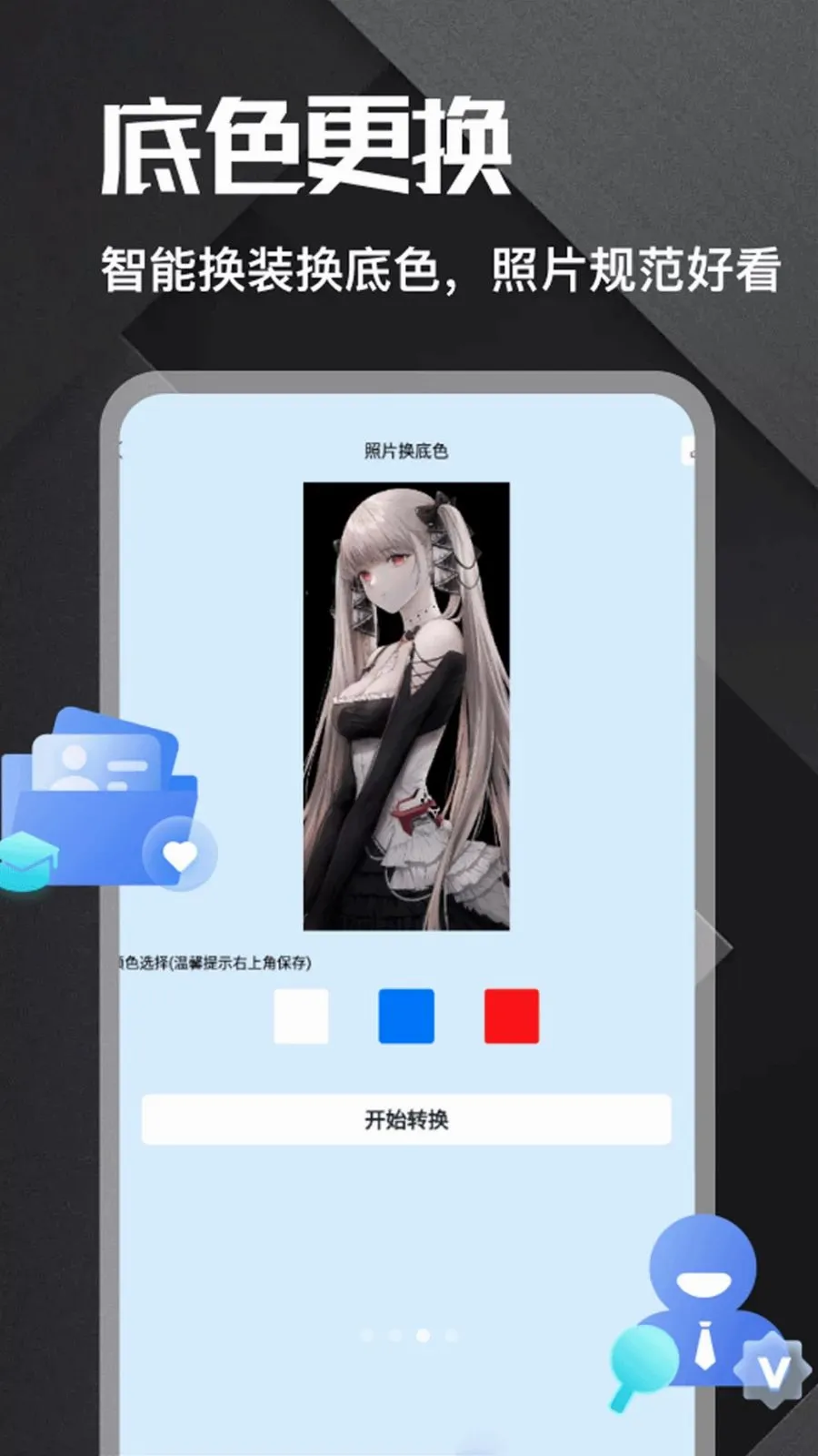 PhotoCͼƬ�༭����(ͼƬ�༭����)v1.0.3 �ٷ������ͼ2