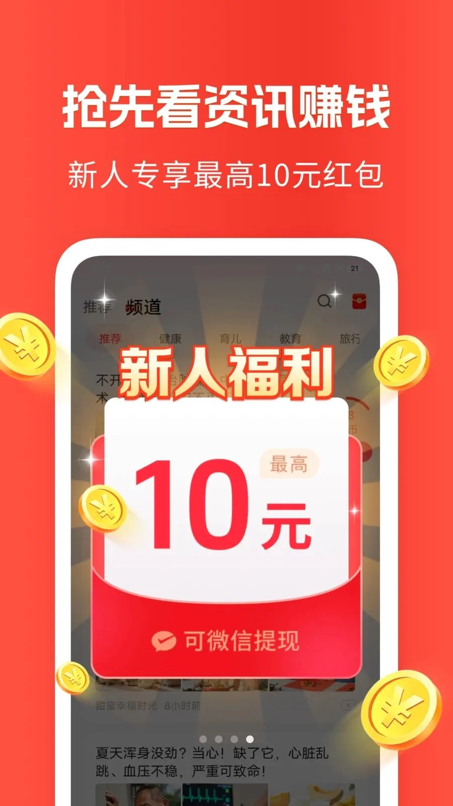 ��Ѷ��֪����׿���ֻ���v1.6.6 �ֻ����ͼ3