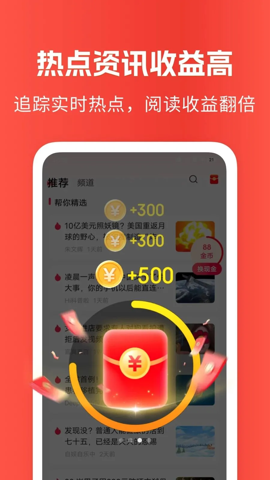 ��Ѷ��֪����׿���ֻ���v1.6.6 �ֻ����ͼ2