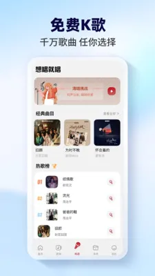汽车音乐听安卓版手机版v1.0.1 手机版截图3