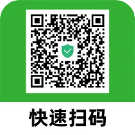 ΢ɨһɨ��ά���(ȫ��ɨ�빤��)
