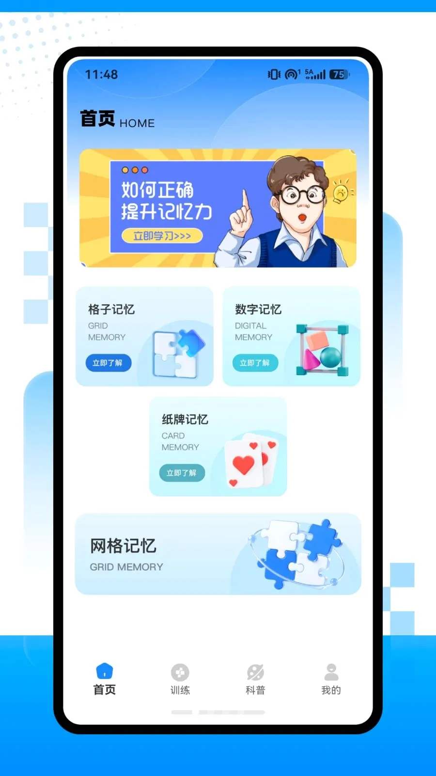 ��������������ֻ���v1.0.0 ��Ѱ��ͼ0