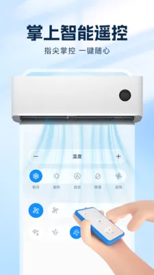 ��ѿյ�ң��2026���°汾v1.0.0 �ֻ����ͼ2