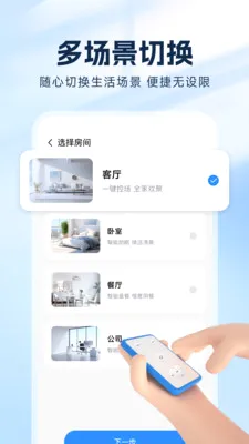 ��ѿյ�ң��2026���°汾v1.0.0 �ֻ����ͼ0