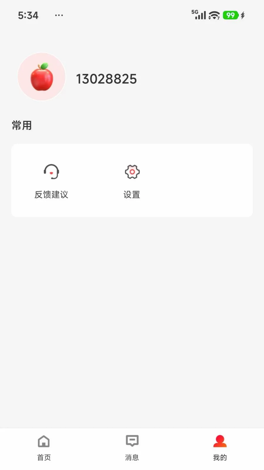 ����԰(�����������)v1.0.3.003 �ֻ����ͼ3
