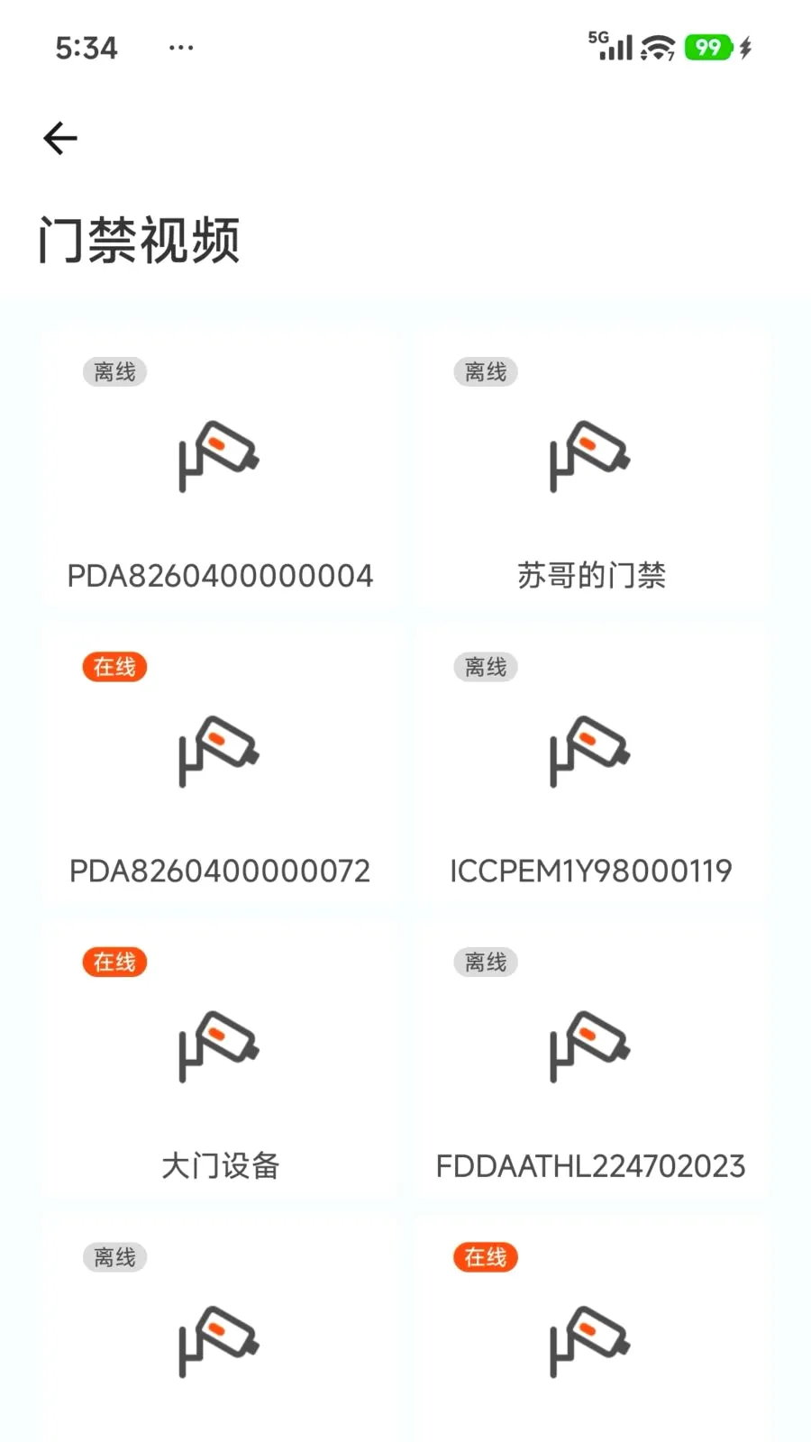 ����԰(�����������)v1.0.3.003 �ֻ����ͼ2