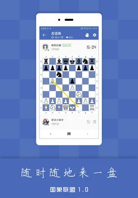 ��������רҵ��(��������ƽ̨)v2.3.2 �ٷ������ͼ1