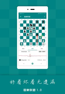 ��������רҵ��(��������ƽ̨)v2.3.2 �ٷ������ͼ0
