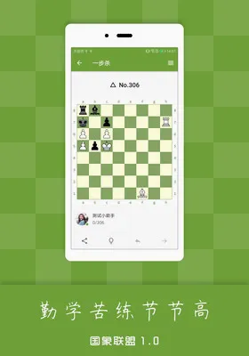 ��������רҵ��(��������ƽ̨)v2.3.2 �ٷ������ͼ3