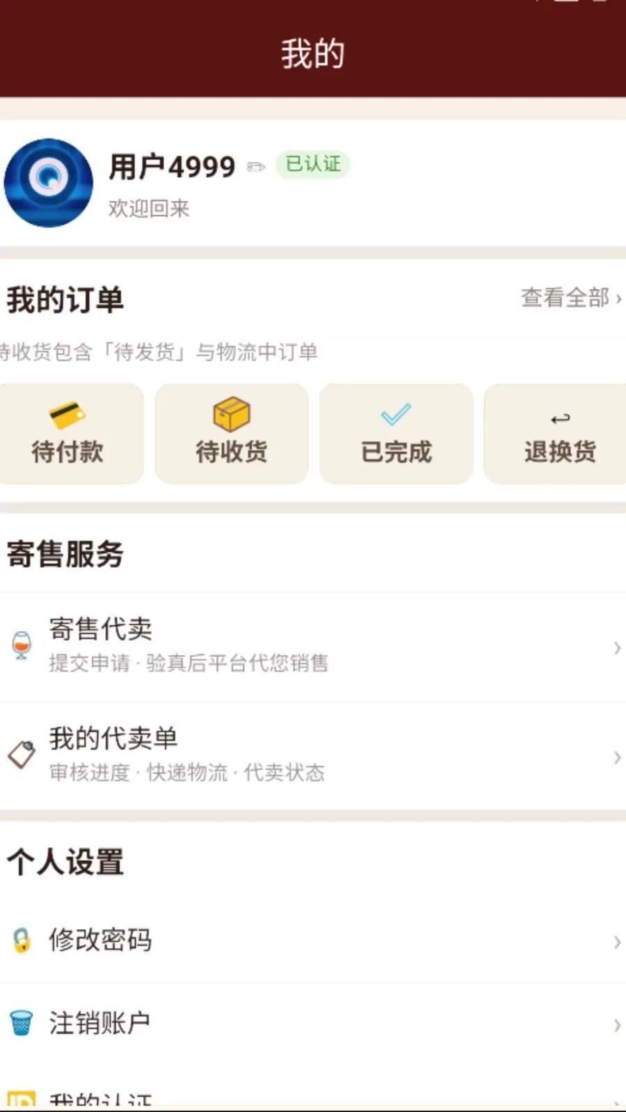 ǧ�ڶ���(�Ͼƽ���ƽ̨)v1.0.0 ��׿���ͼ0
