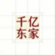 ǧ�ڶ���(�Ͼƽ���ƽ̨)