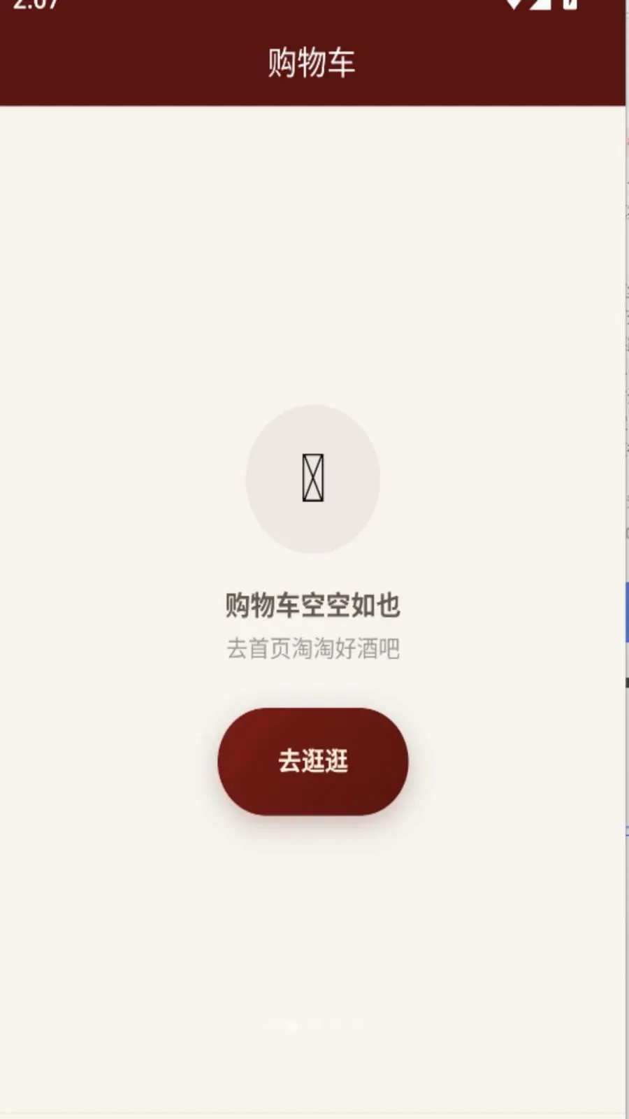 ǧ�ڶ���(�Ͼƽ���ƽ̨)v1.0.0 ��׿���ͼ1