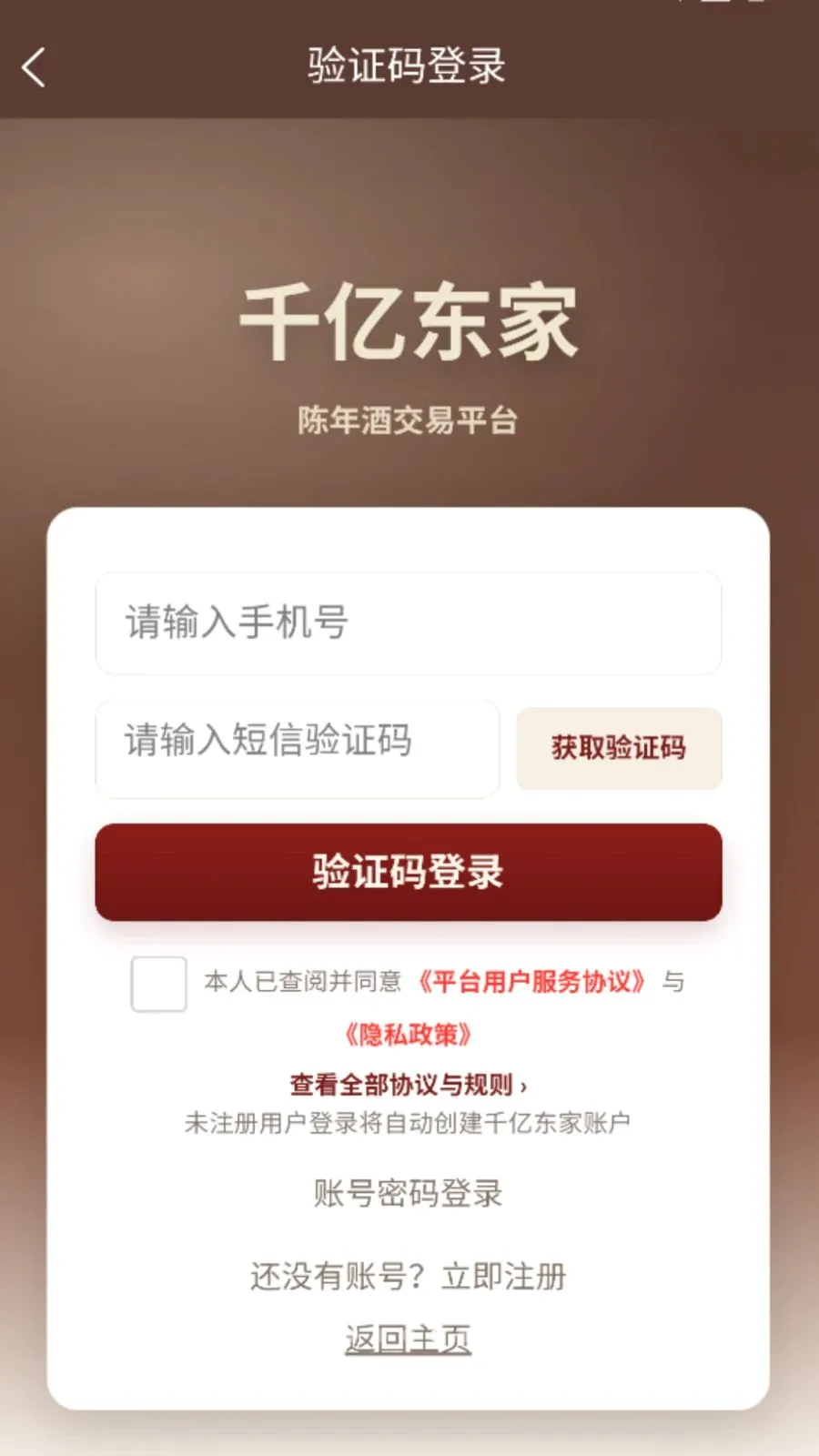 ǧ�ڶ���(�Ͼƽ���ƽ̨)v1.0.0 ��׿���ͼ3