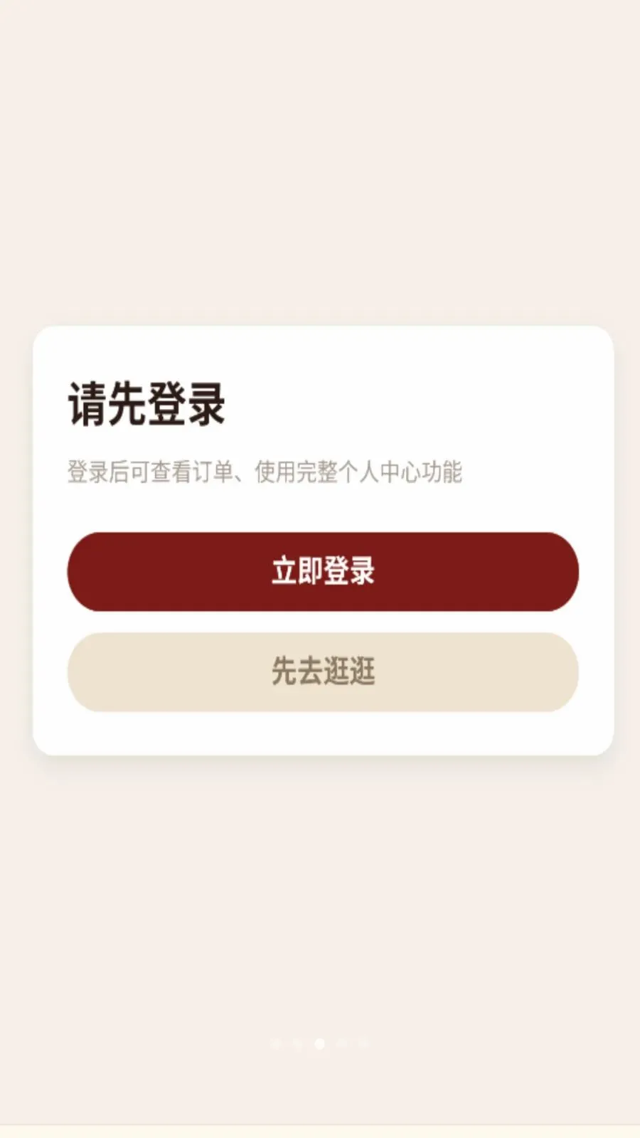ǧ�ڶ���(�Ͼƽ���ƽ̨)v1.0.0 ��׿���ͼ2