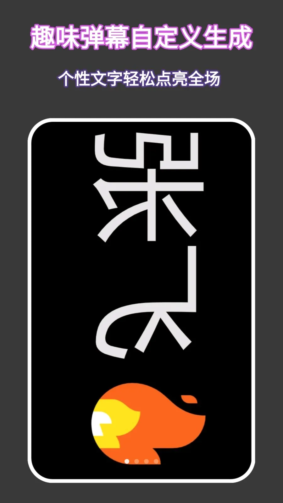 �ֻ���Ļ��������2026�ٷ����°汾v1.0.0 ��Ѱ��ͼ0