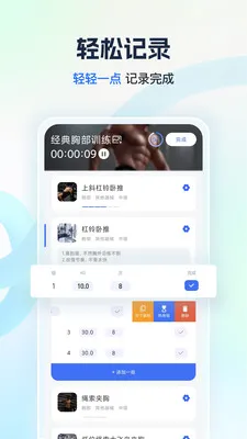 ߣ���ǽ�����¼2026�ٷ����°汾v4.23.2 �ٷ������ͼ0