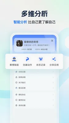 ߣ���ǽ�����¼2026�ٷ����°汾v4.23.2 �ٷ������ͼ3