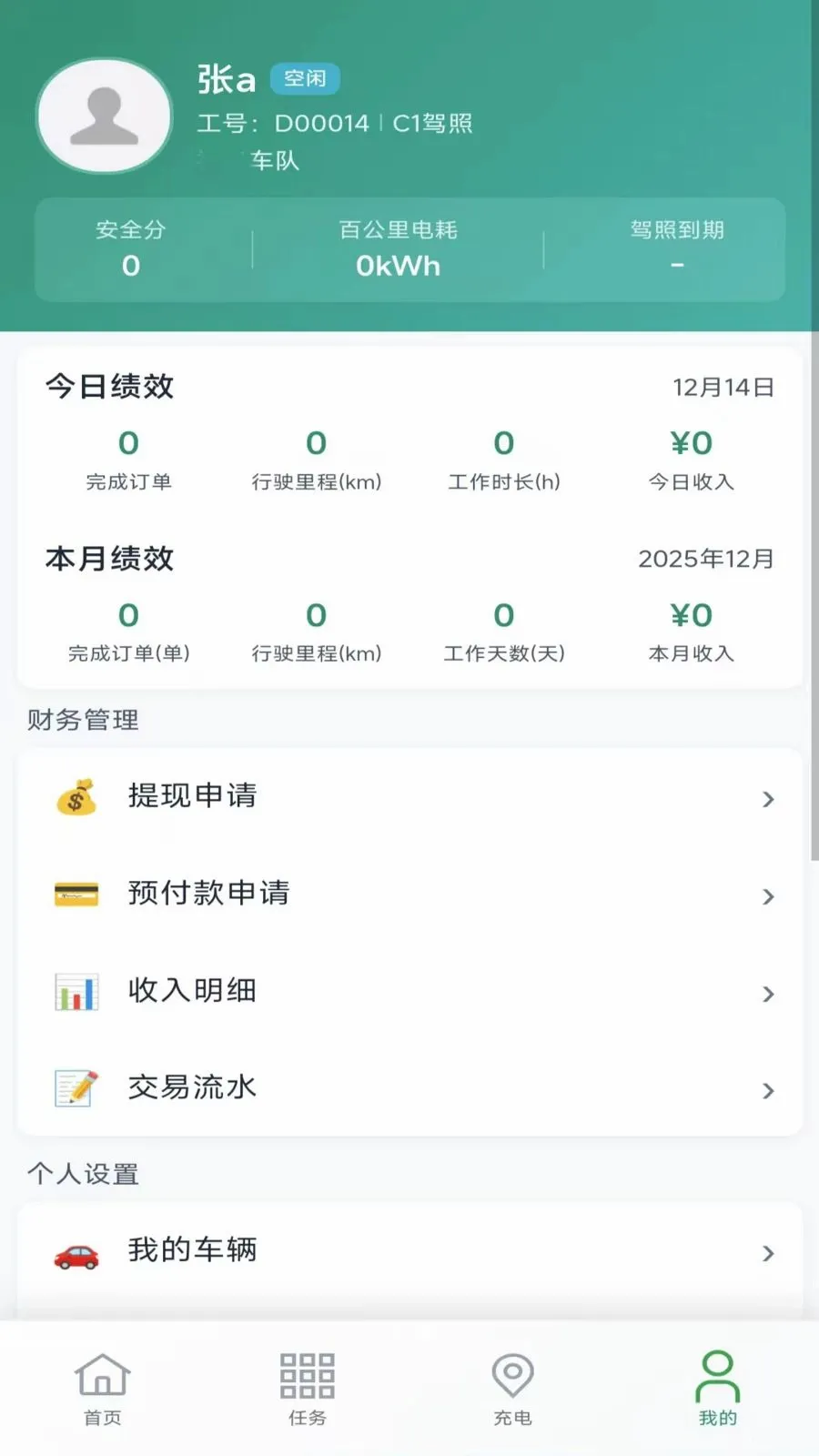 �����(�����������ϵͳ)v1.0.2 ��Ѱ��ͼ2