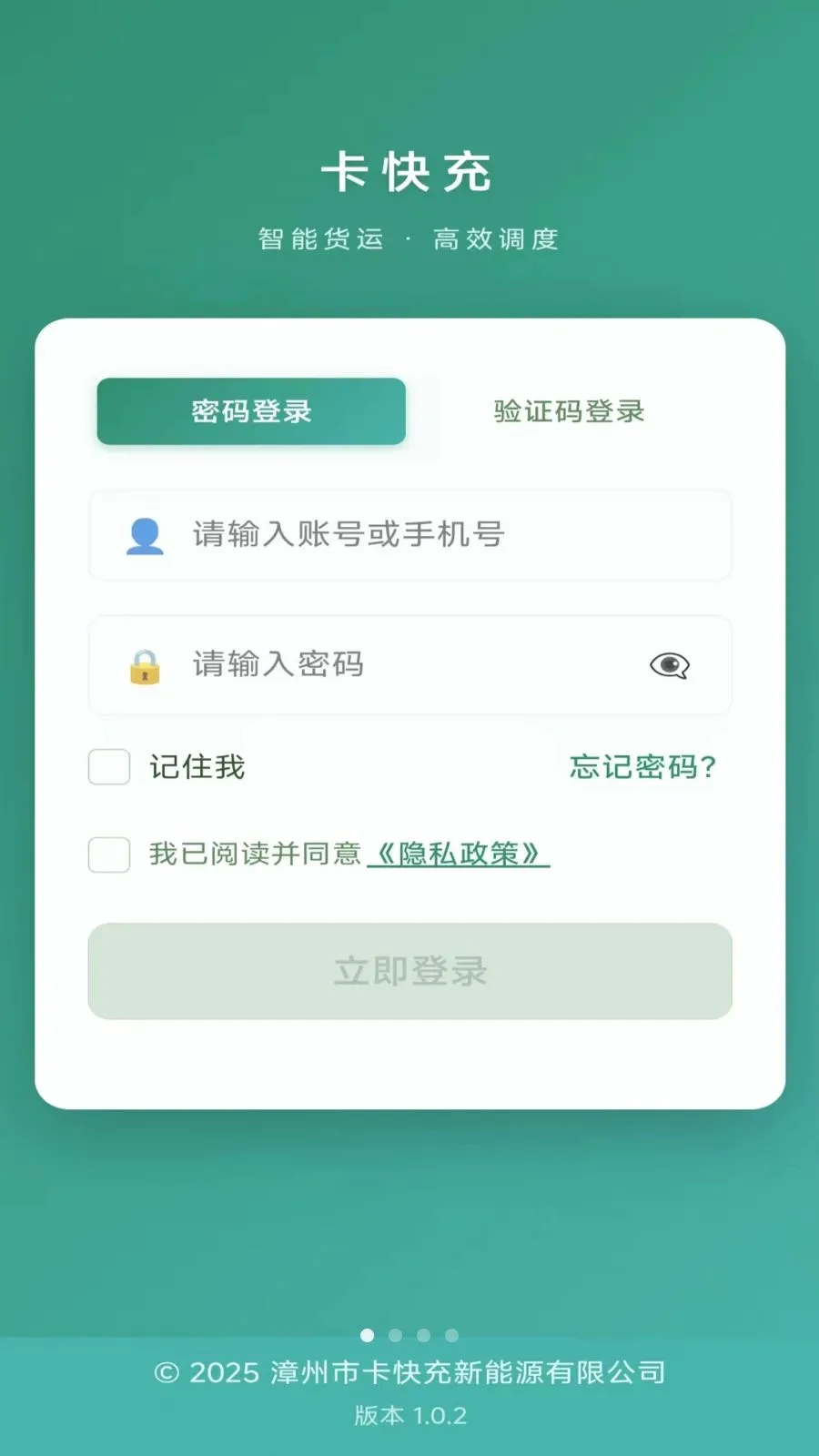 �����(�����������ϵͳ)v1.0.2 ��Ѱ��ͼ0