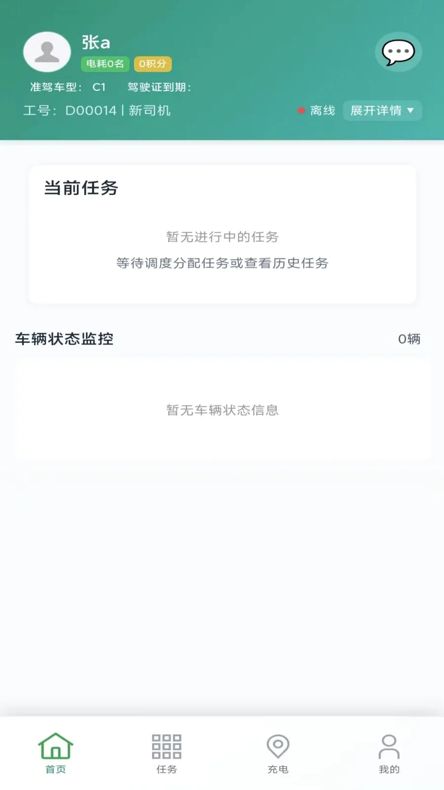 �����(�����������ϵͳ)v1.0.2 ��Ѱ��ͼ1