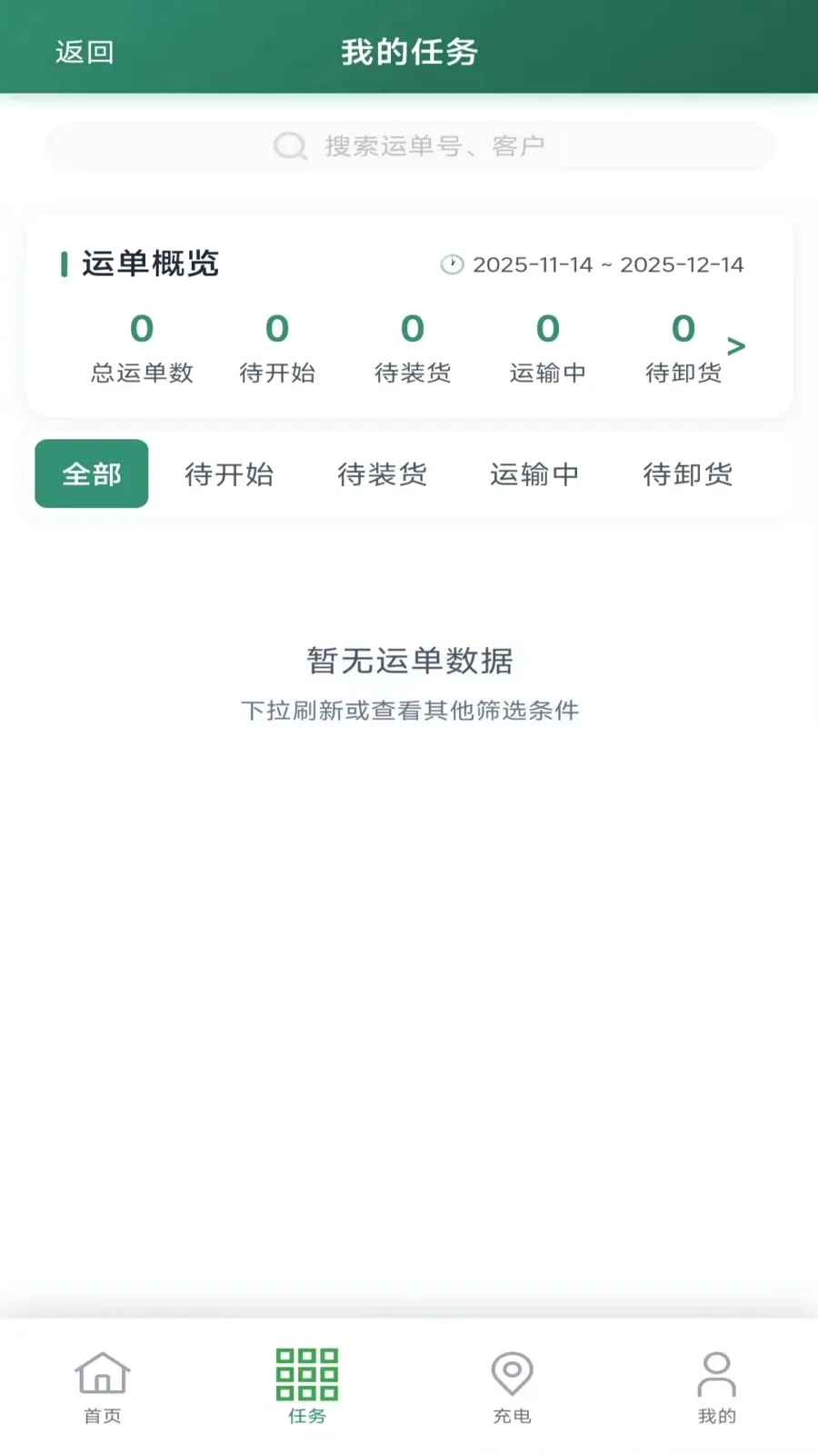 �����(�����������ϵͳ)v1.0.2 ��Ѱ��ͼ3