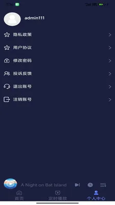 ����֮�Ұ�������׿���ֻ���v0.1.0 �ֻ����ͼ3