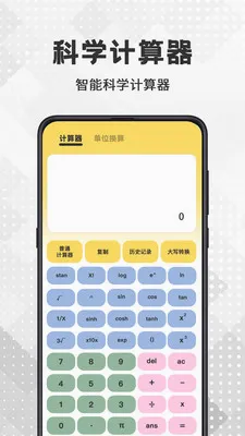 AR��������׿���ֻ���v3.0.8.308 ��׿���ͼ1