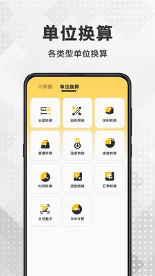 AR��������׿���ֻ���v3.0.8.308 ��׿���ͼ2
