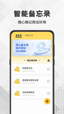 AR��������׿���ֻ���v3.0.8.308 ��׿���ͼ3
