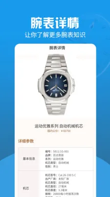 �������������������ֻ���v1.0.3 �ֻ����ͼ1