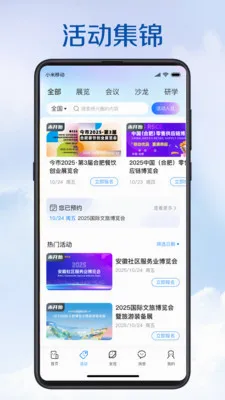 ����������̬Ȧ2026�ٷ����°汾v5.1.1 ��׿���ͼ0