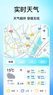 �ֻ���������2026�ٷ����°汾v1.1 �ֻ����ͼ1