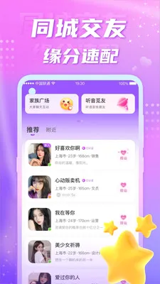 ��Ե��������(ͬ�ǽ���app)v5.8.0 �ٷ������ͼ2