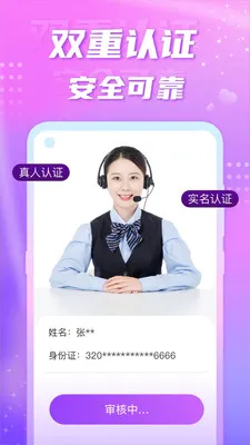 ��Ե��������(ͬ�ǽ���app)v5.8.0 �ٷ������ͼ1