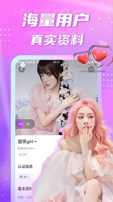 ��Ե��������(ͬ�ǽ���app)v5.8.0 �ٷ������ͼ3