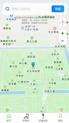 �߾������ǵ�ͼ2026�ٷ����°汾v1.0.4 ��Ѱ��ͼ0