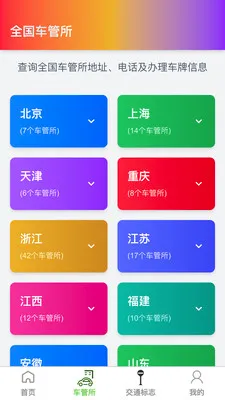 �߾������ǵ�ͼ2026�ٷ����°汾v1.0.4 ��Ѱ��ͼ2