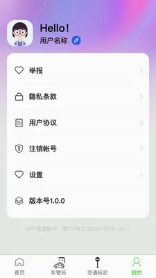 �߾������ǵ�ͼ2026�ٷ����°汾v1.0.4 ��Ѱ��ͼ3