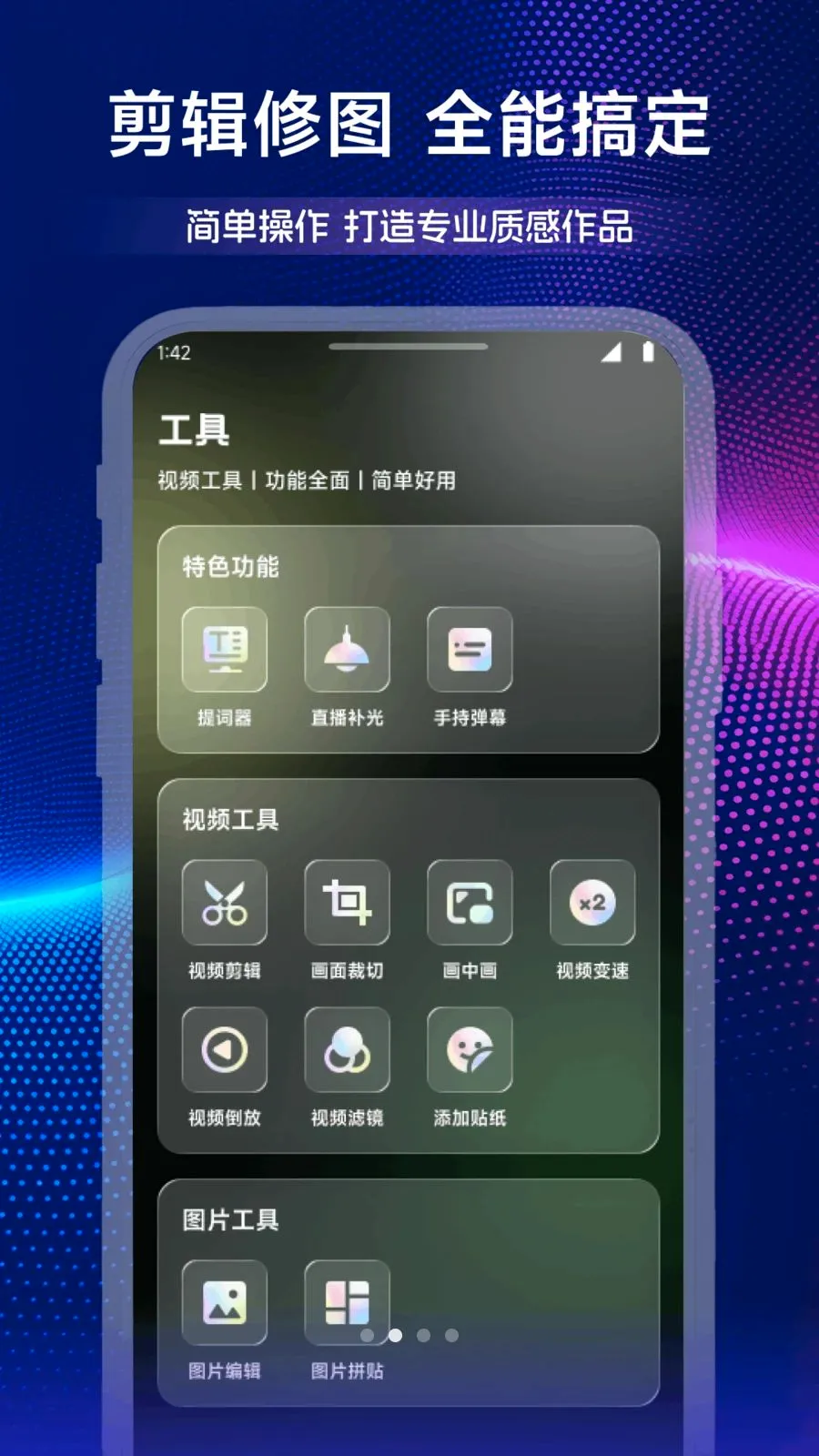 �����Ʋ�2026���°汾v1.2 �ֻ����ͼ1
