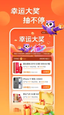 ��ѡ-�ͼ۶���������(���Լ۱ȳ���APP)v8.0.0 �ֻ����ͼ0