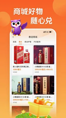 ��ѡ-�ͼ۶���������(���Լ۱ȳ���APP)v8.0.0 �ֻ����ͼ1