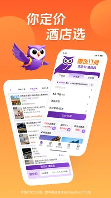 ��ѡ-�ͼ۶���������(���Լ۱ȳ���APP)v8.0.0 �ֻ����ͼ2