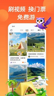 ��ѡ-�ͼ۶���������(���Լ۱ȳ���APP)v8.0.0 �ֻ����ͼ3